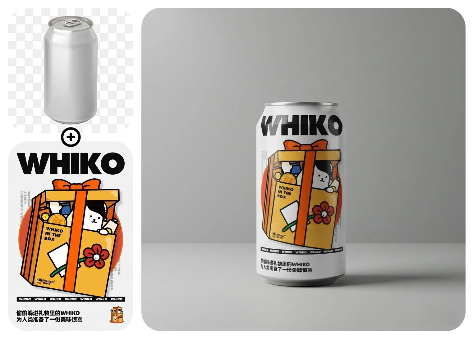 AI image: Place image 1 onto the can in image 2, set it in a minimalist studio scene, and photograph it professionally.